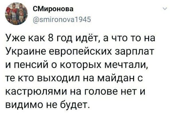 Политические комментарии и другой разный юмор с сарказмом и без