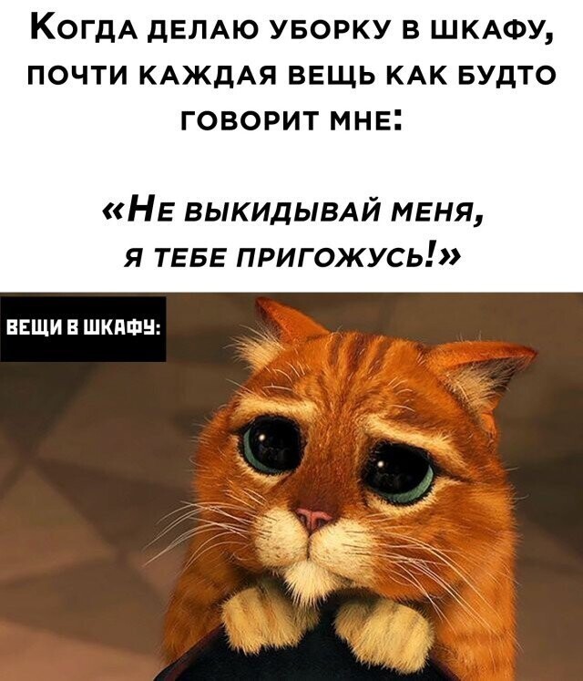 Намешалось