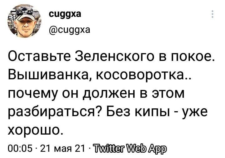 О политике и не только