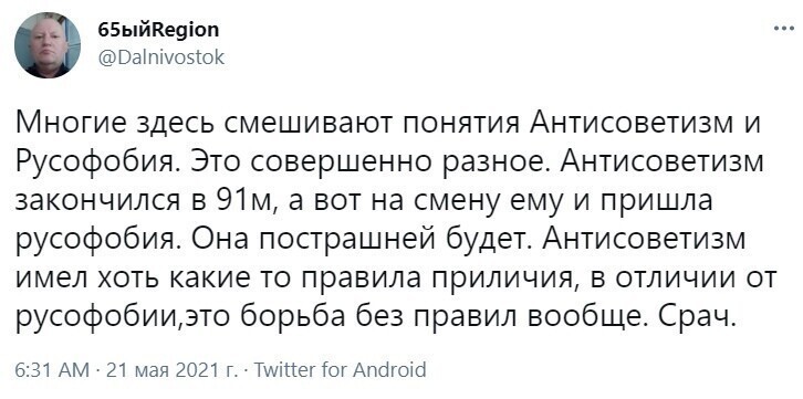 О политике и не только