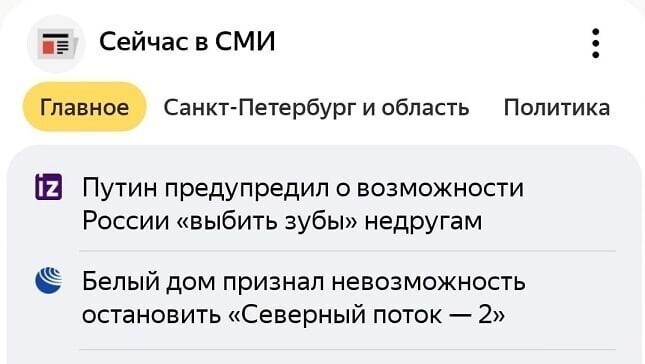 О политике и не только