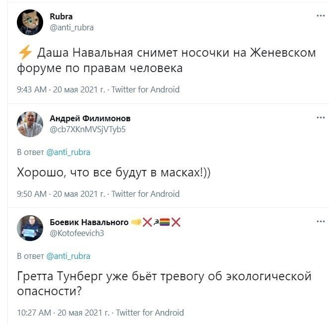 О политике и не только