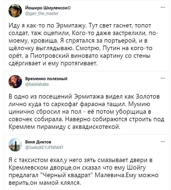 О политике и не только