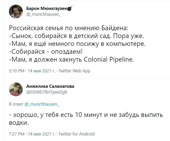 О политике и не только