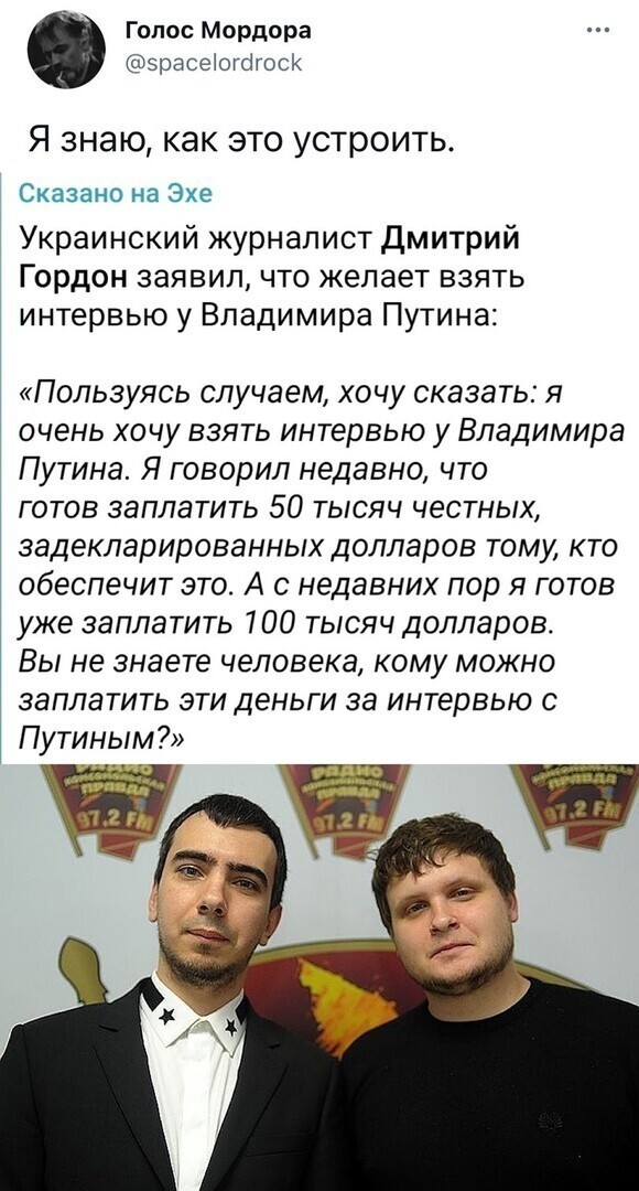 О политике и не только