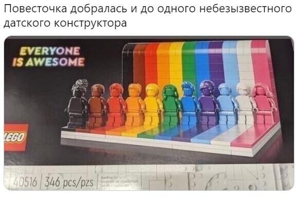 Остановите планету ...................
