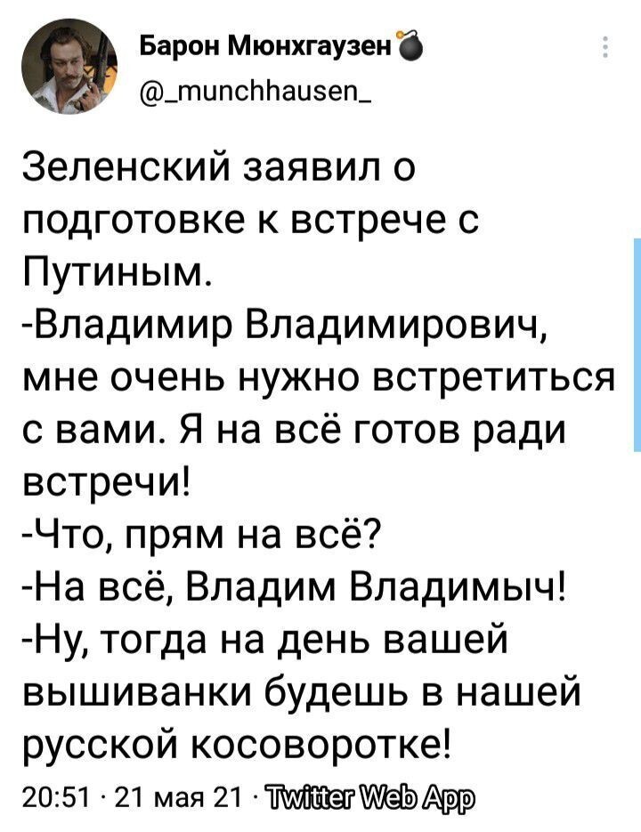 Пусть только капу для зубов с собою возьмёт...