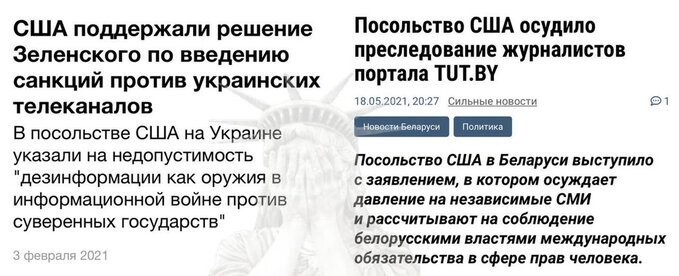 Очередной выпуск новостной полит.сатиры и другое. 22.05.21