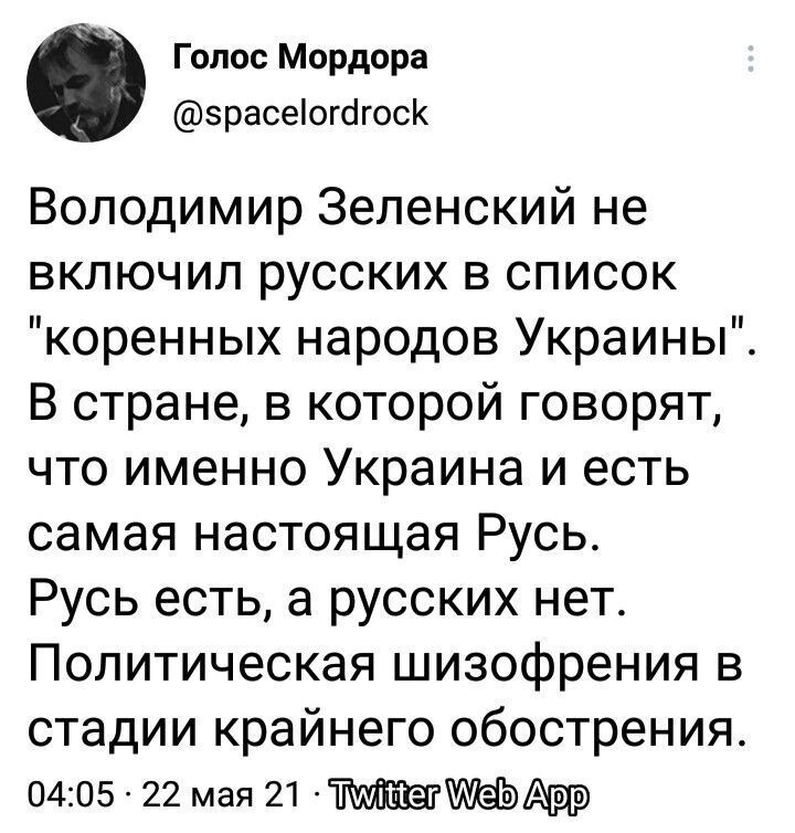 Очередной выпуск новостной полит.сатиры и другое. 22.05.21