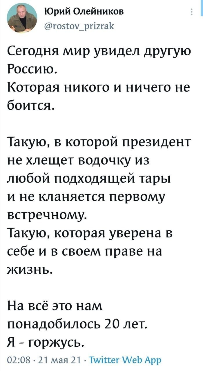 Очередной выпуск новостной полит.сатиры и другое. 22.05.21