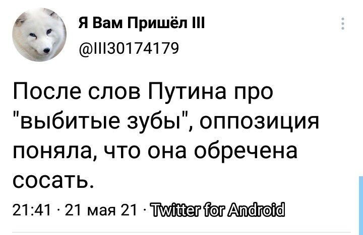 Очередной выпуск новостной полит.сатиры и другое. 22.05.21