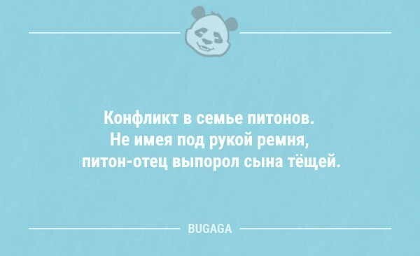 Немножко анекдотов...