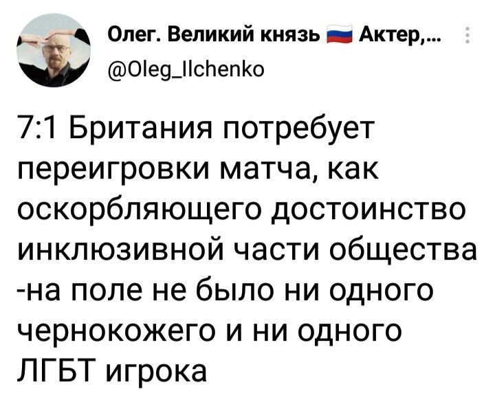 Сатирические полит. новости и другое. 23.05.21