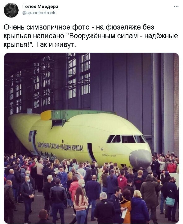 Сатирические полит. новости и другое. 23.05.21