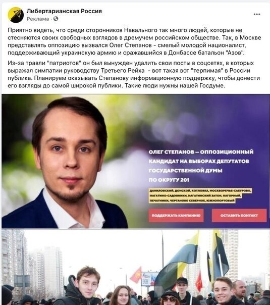 Очередные полит. новости с сарказмом. 24.05.21