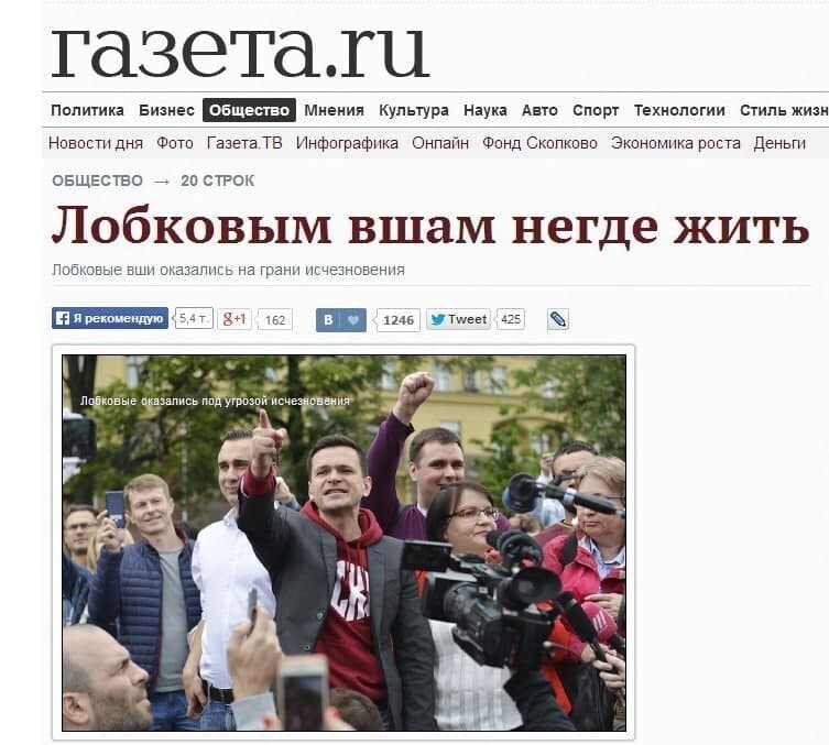Очередные полит. новости с сарказмом. 24.05.21