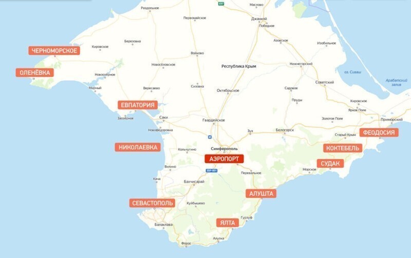 Где лучше отдыхать в Крыму летом 2021