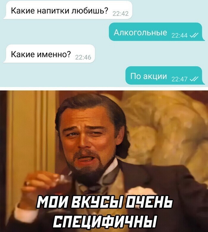 Скрины из соцсетей