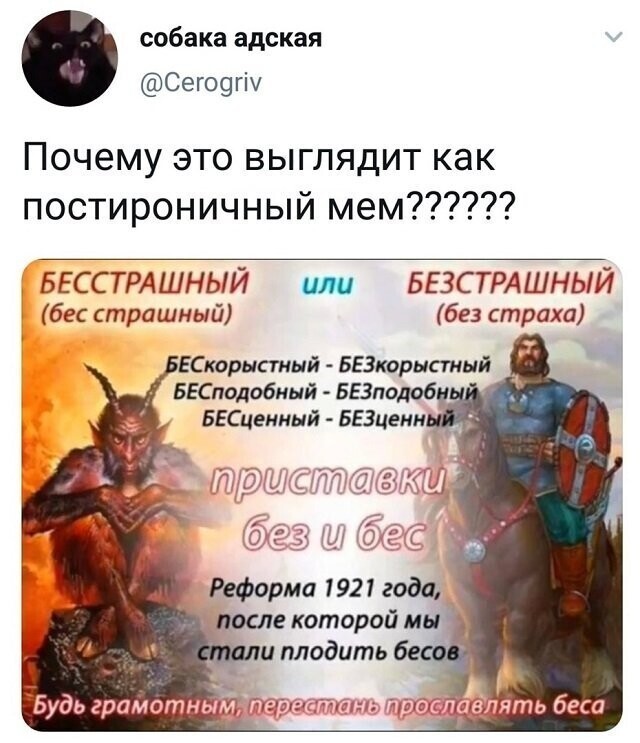 Скрины из соцсетей