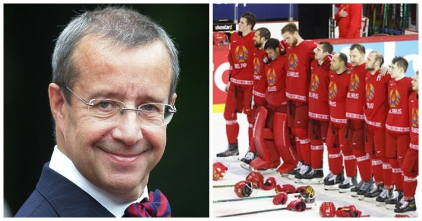 Бывший президент Эстонии предложил отстранить Белоруссию от участия в ЧМ по хоккею 