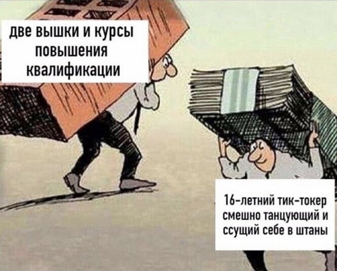 Смешные и познавательные картинки