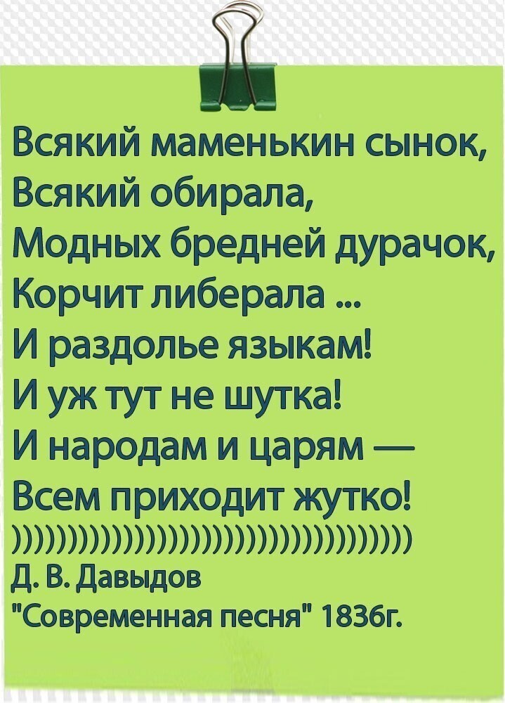 Политические комментарии и другой разный юмор с сарказмом и без