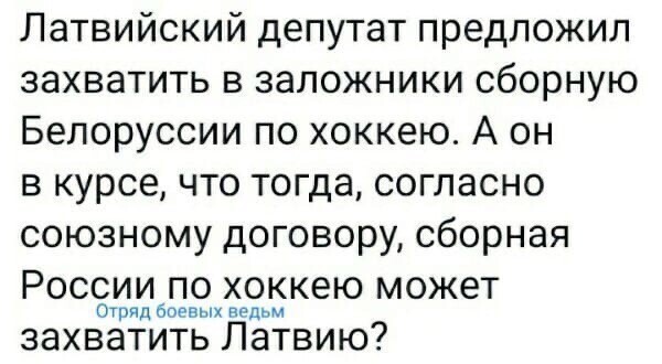 Политические комментарии и другой разный юмор с сарказмом и без