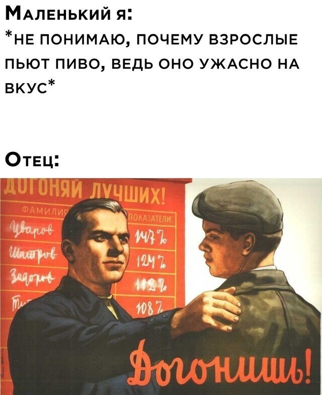 Намешалось