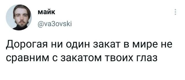 Скрины из соцсетей