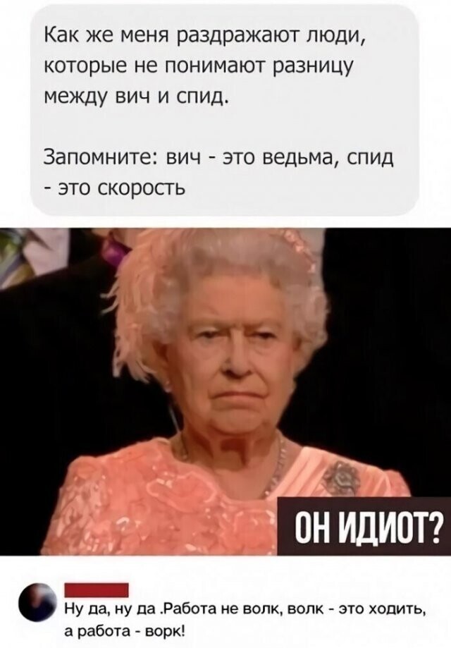 Скрины из соцсетей