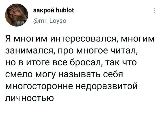 Скрины из соцсетей