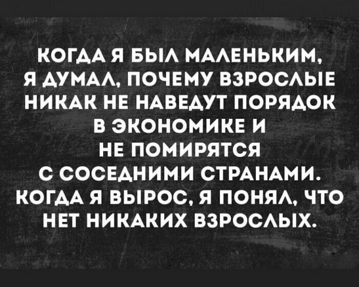 Не ищите здесь смысл. Здесь в основном маразм