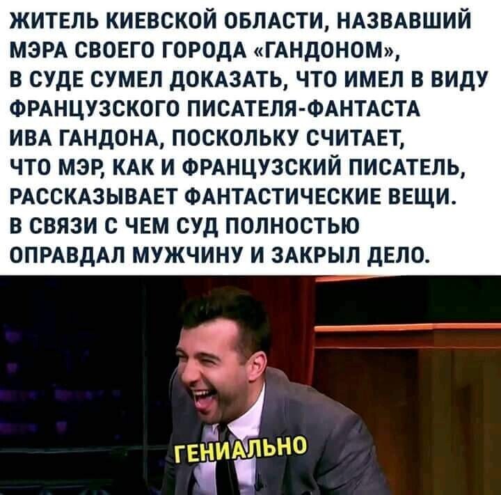 Очередной выпуск новостного полит.стёба 26.05.21