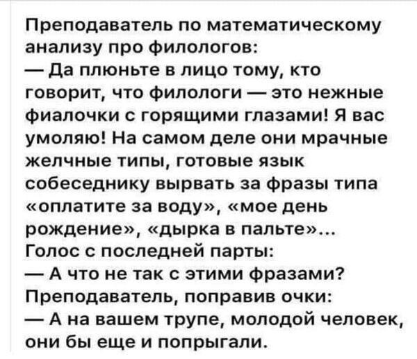 Очередной выпуск новостного полит.стёба 26.05.21