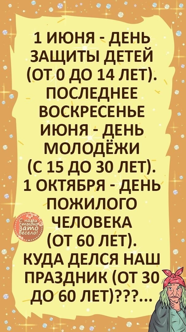 Очередной выпуск новостного полит.стёба 26.05.21