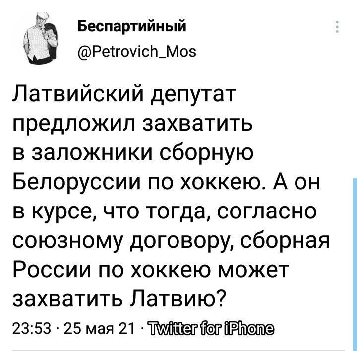 Очередной выпуск новостного полит.стёба 26.05.21