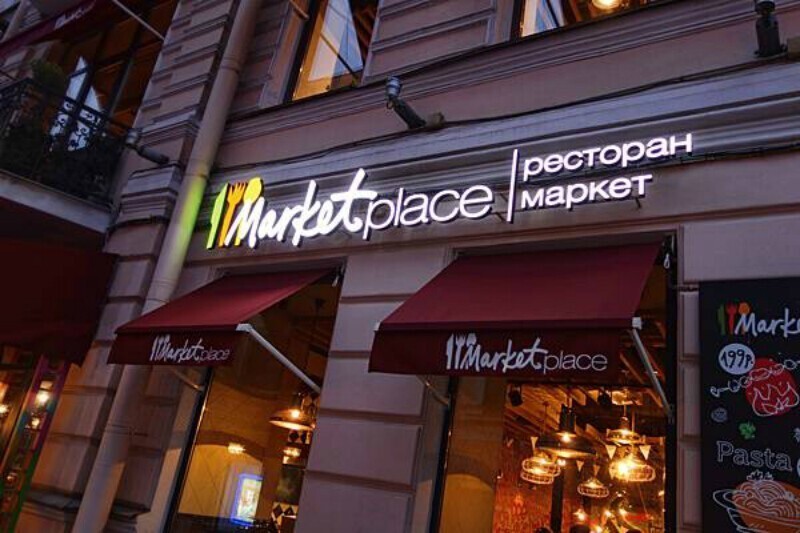 Где недорого и вкусно можно поесть в центре Москвы