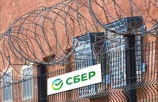 Служба исполнения преступлений