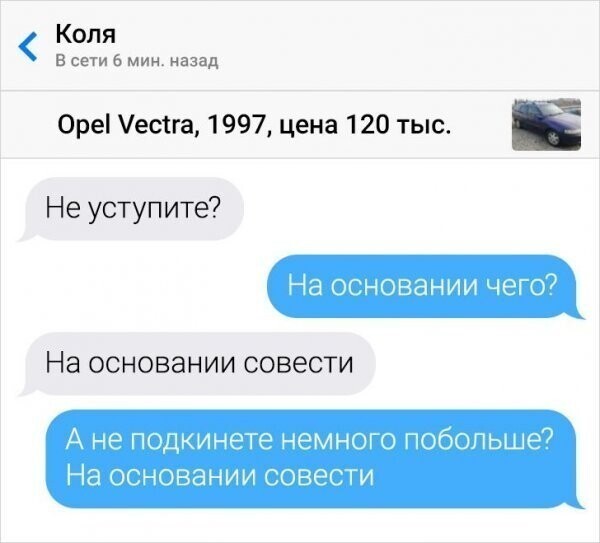 Не будьте хмурыми