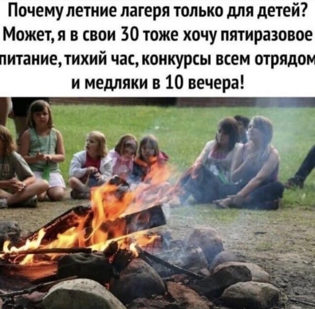 Не будьте хмурыми