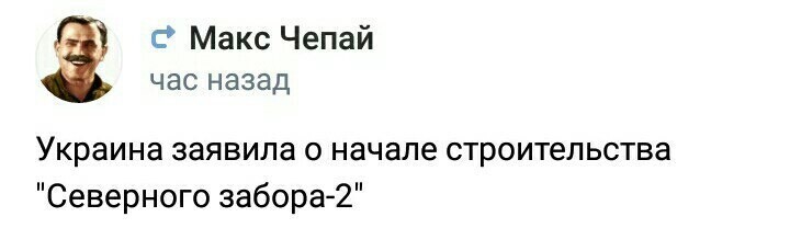 О политике и не только