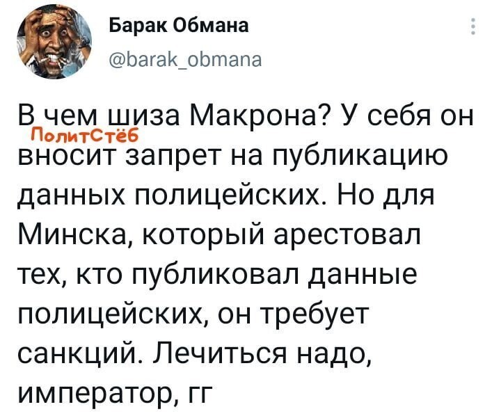 О политике и не только