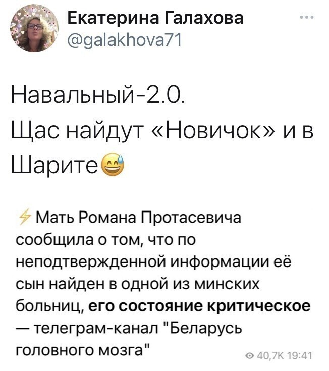 О политике и не только