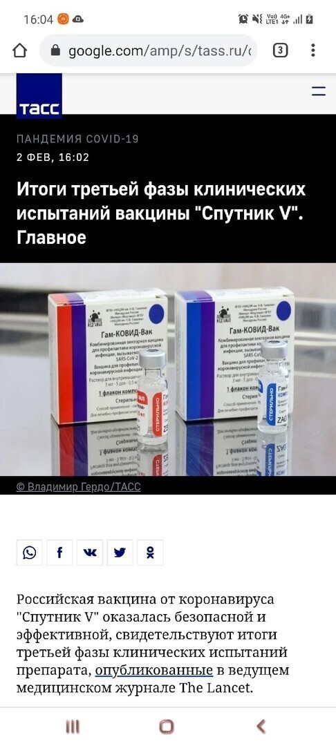 О политике и не только