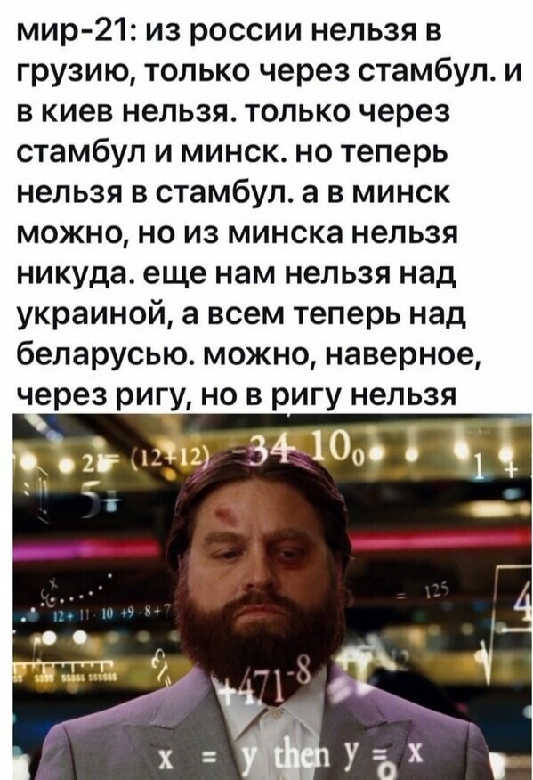 О политике и не только