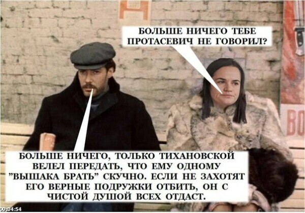 О политике и не только