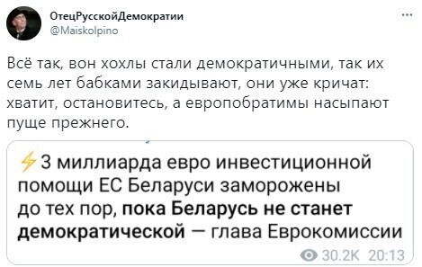 О политике и не только