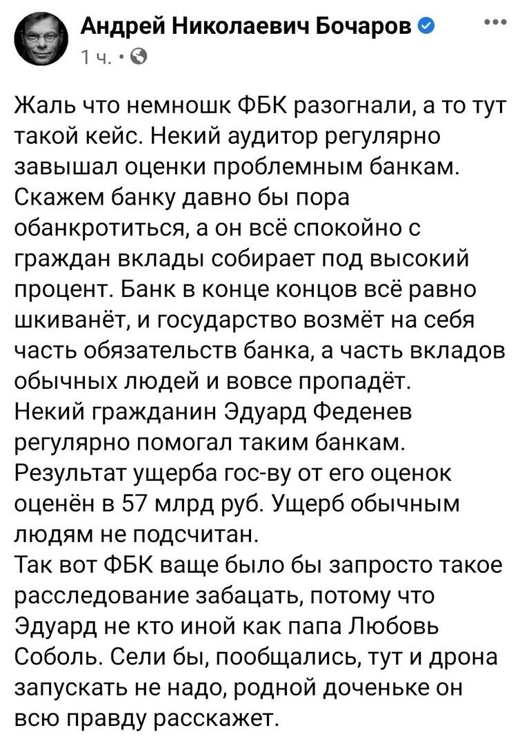 О политике и не только
