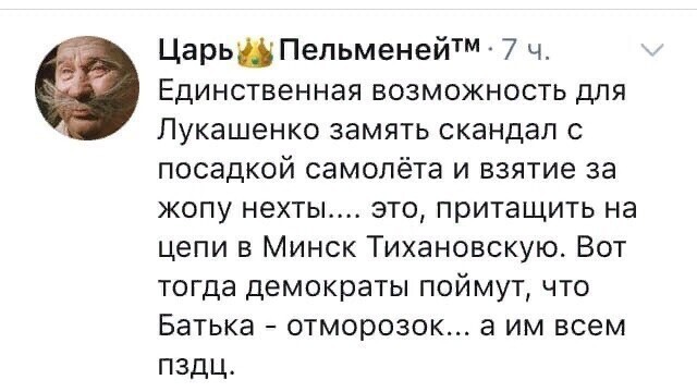 О политике и не только