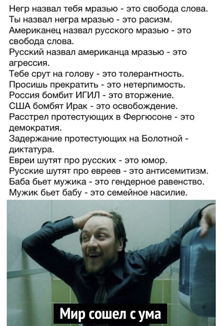 О политике и не только